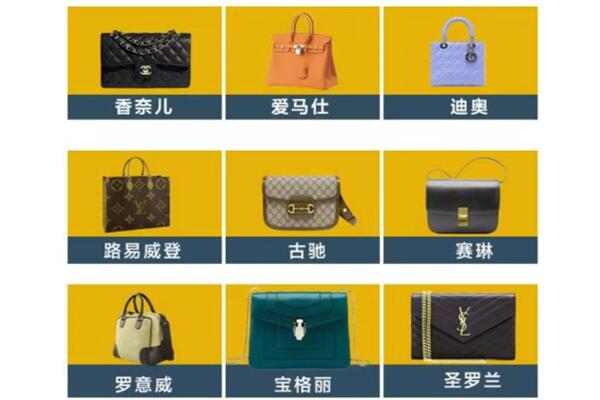 和龙市回收品牌包包